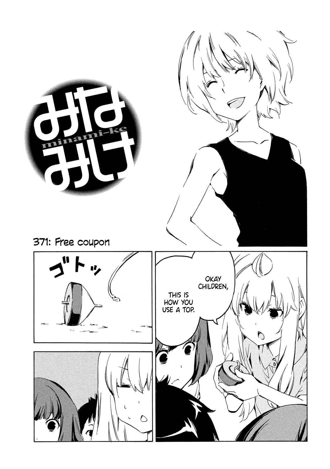 Page 1 Chapter 371 Minami-ke