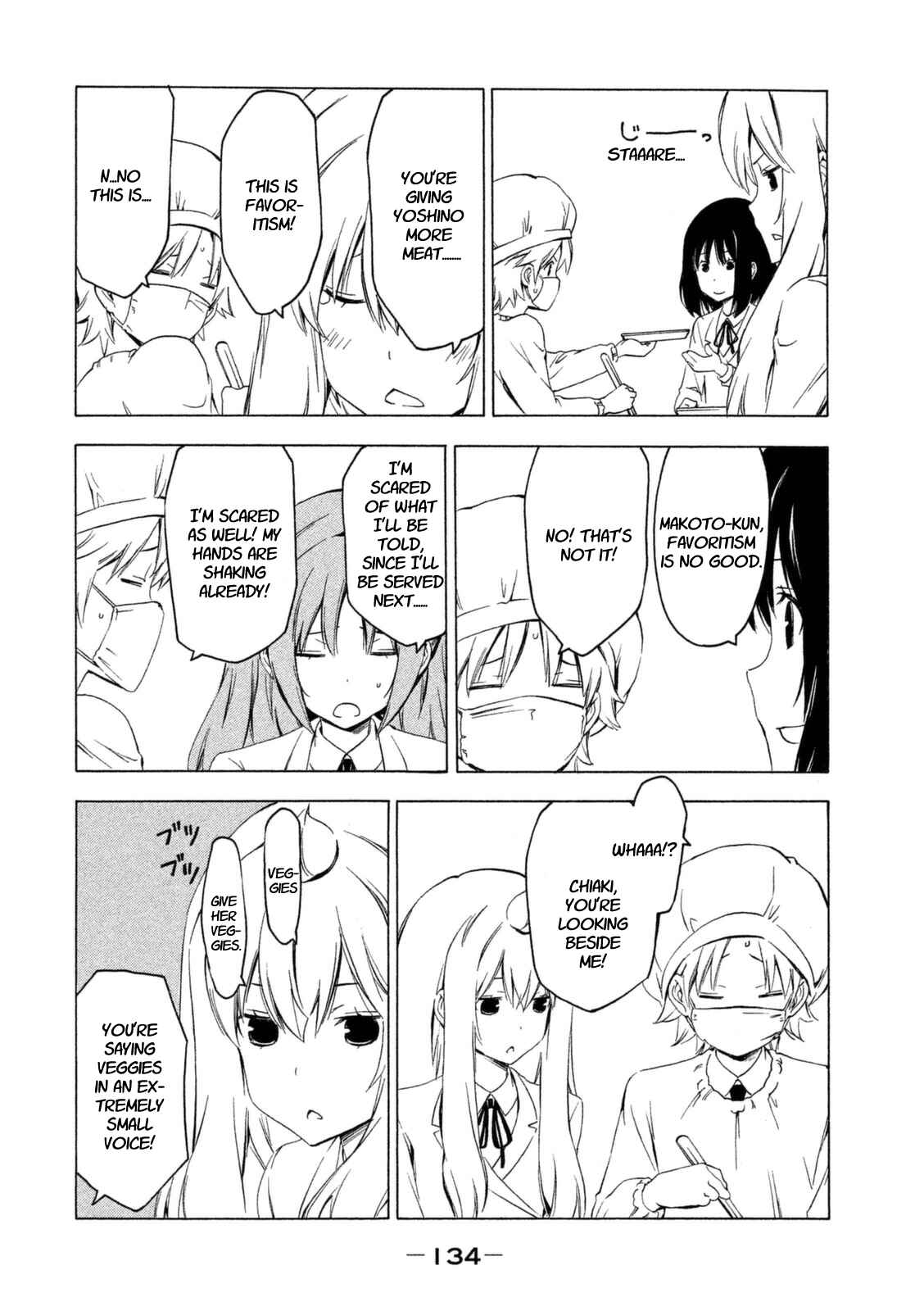Page 4 Chapter 231 Minami-ke