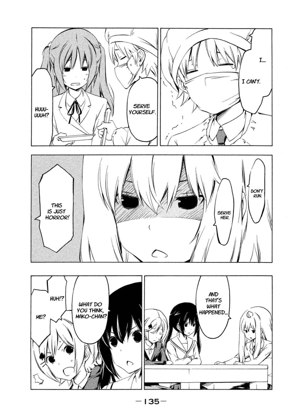 Page 5 Chapter 231 Minami-ke