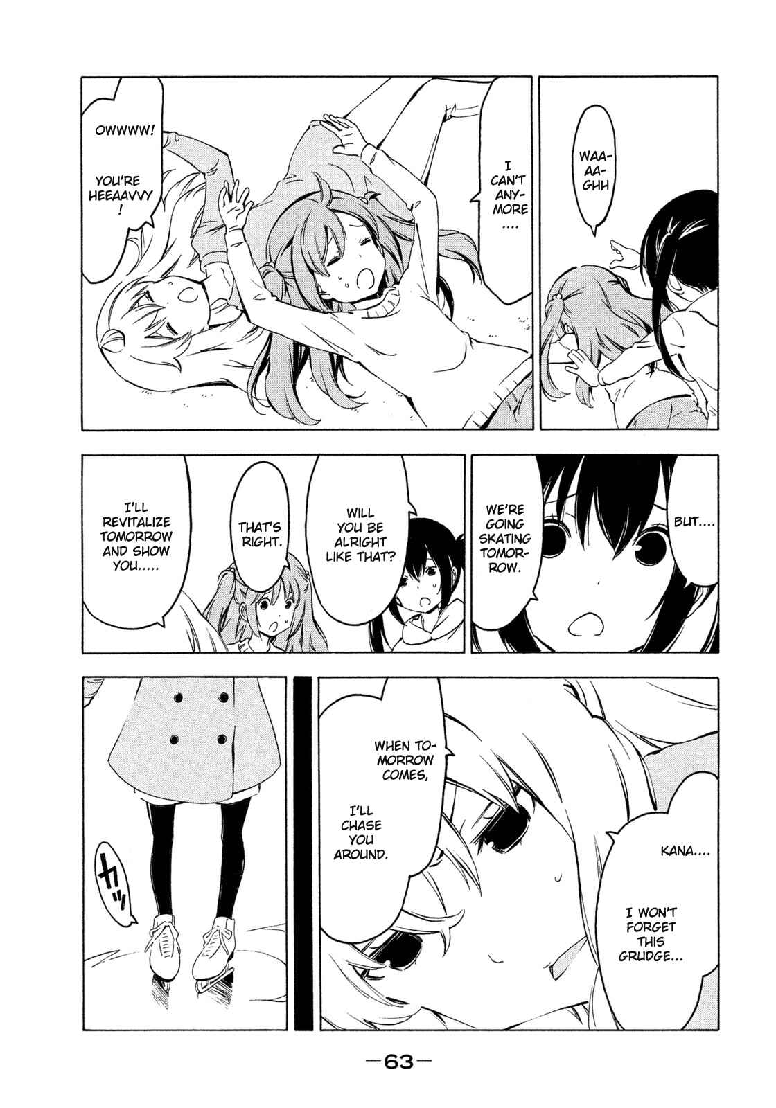 Page 5 Chapter 261 Minami-ke