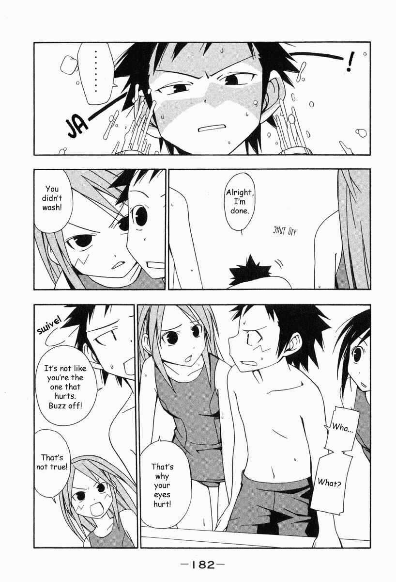 Page 3 Chapter 19.5 Minami-ke