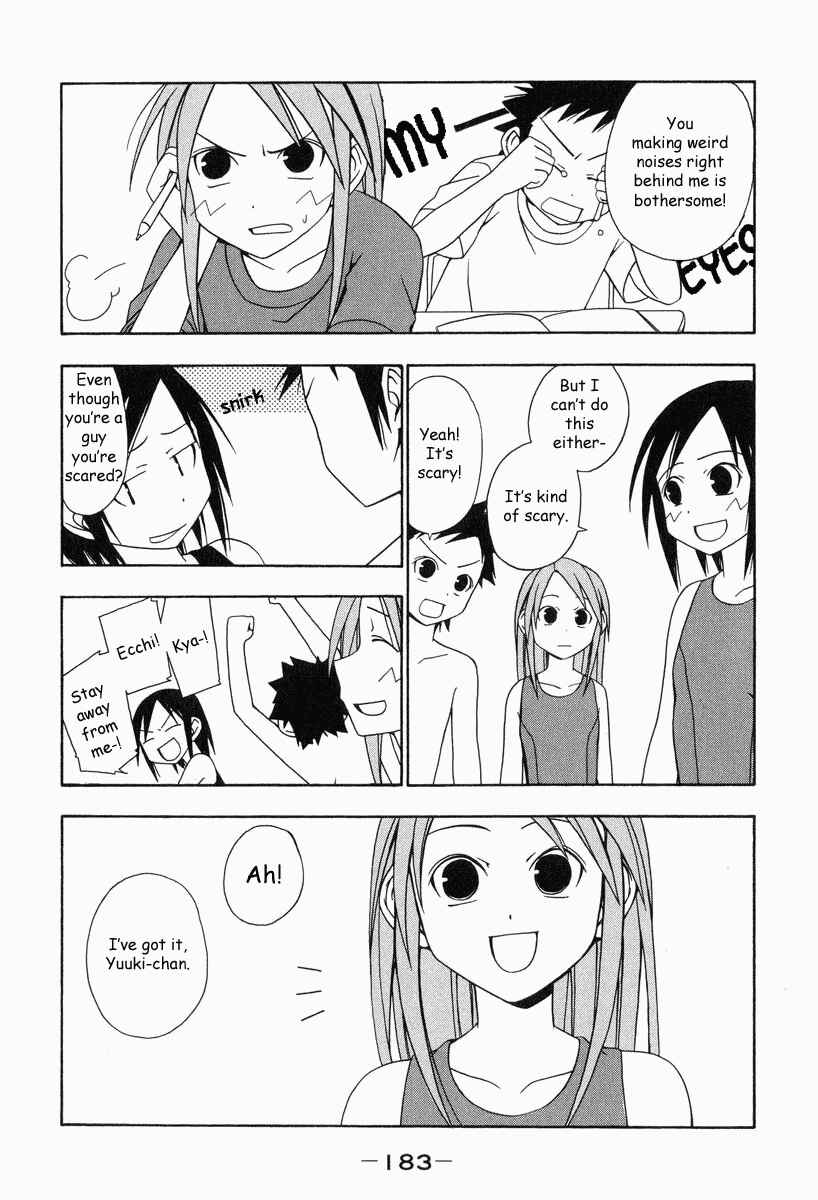 Page 4 Chapter 19.5 Minami-ke