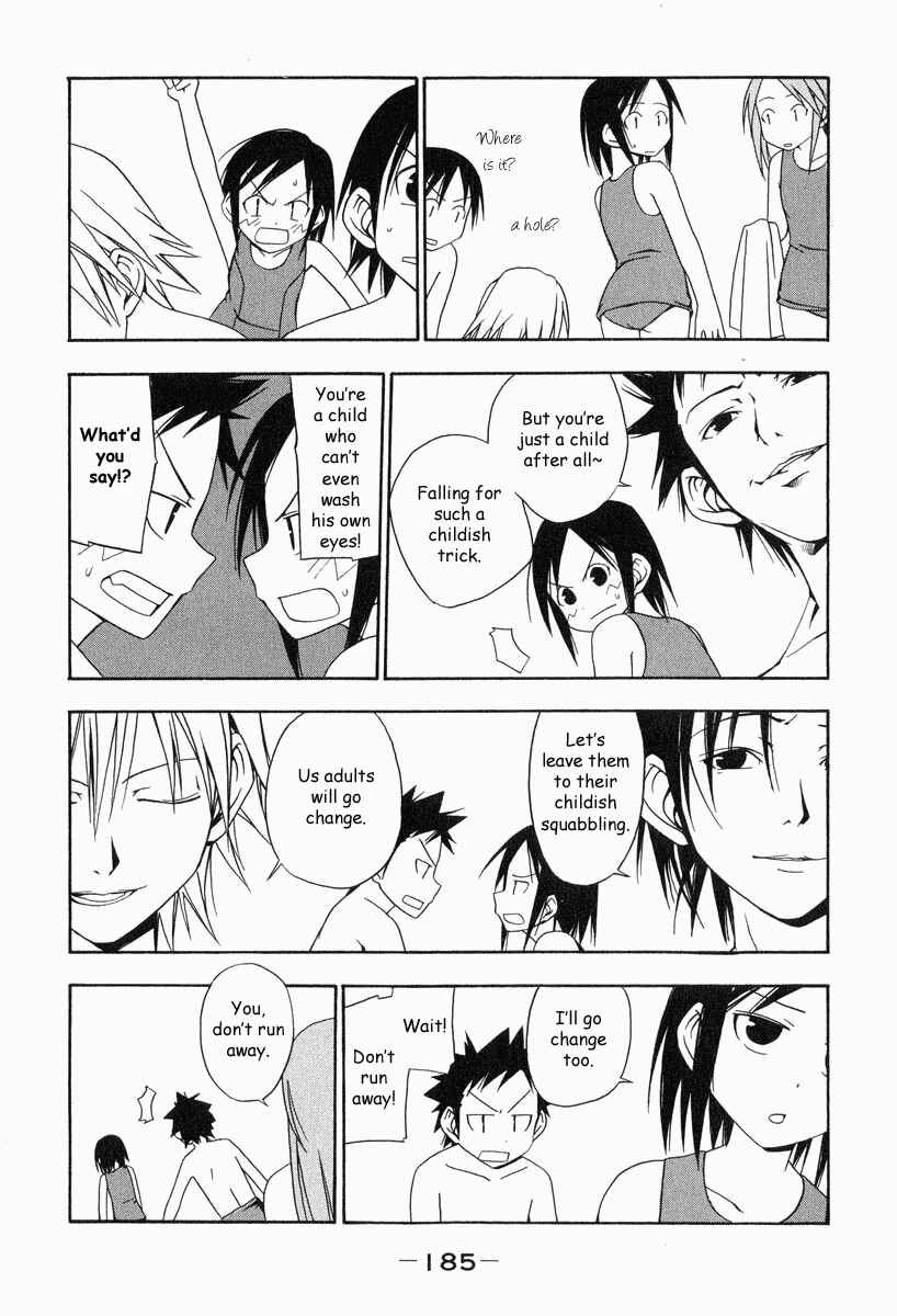 Page 6 Chapter 19.5 Minami-ke