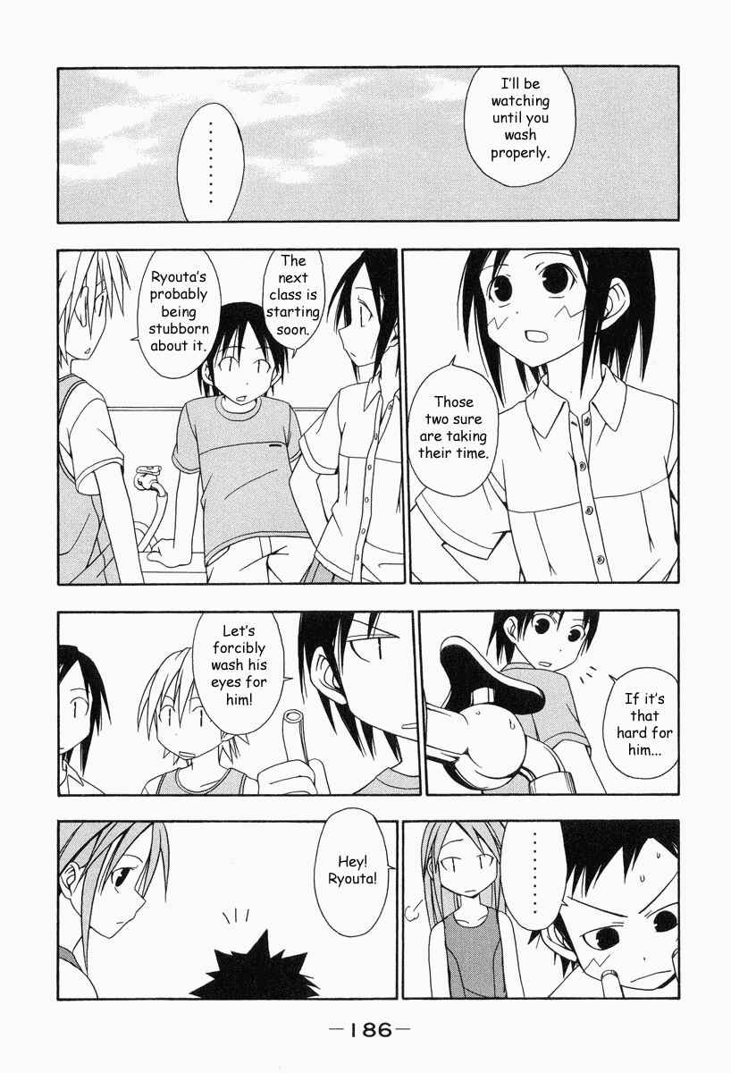 Page 7 Chapter 19.5 Minami-ke