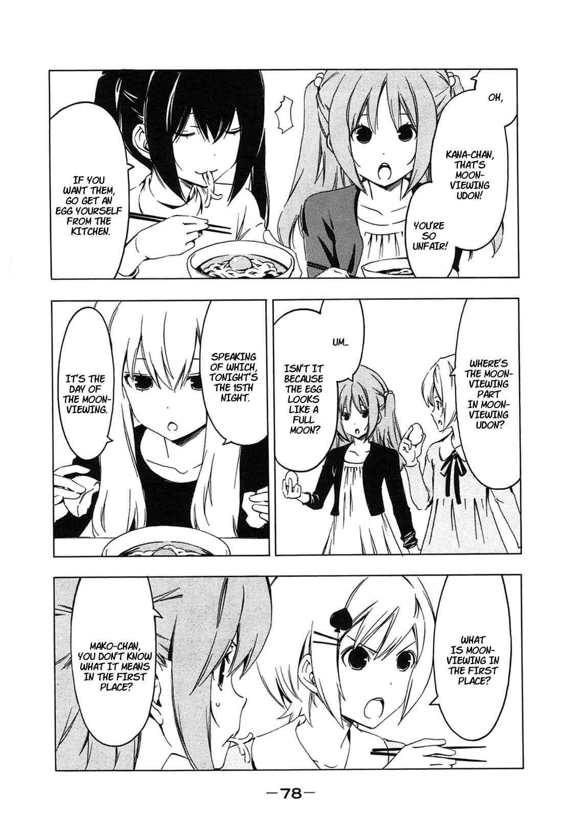 Page 2 Chapter 206 Minami-ke