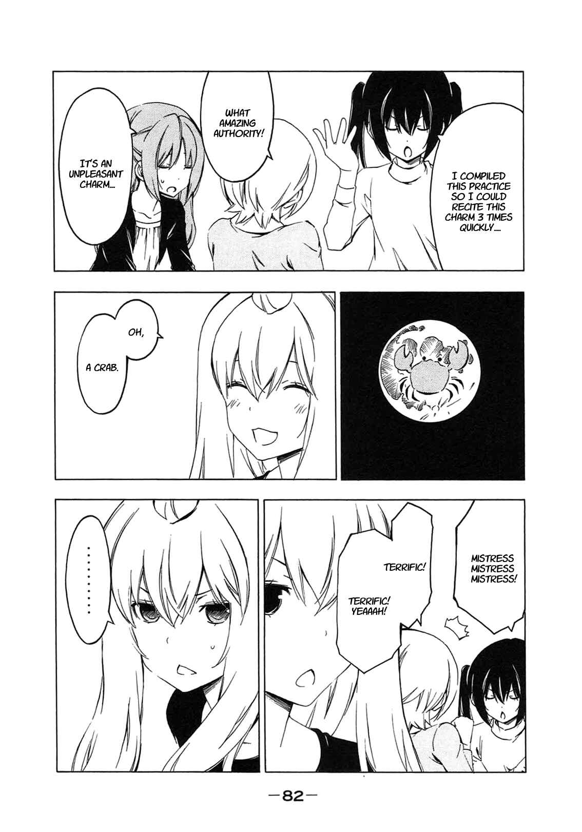 Page 6 Chapter 206 Minami-ke