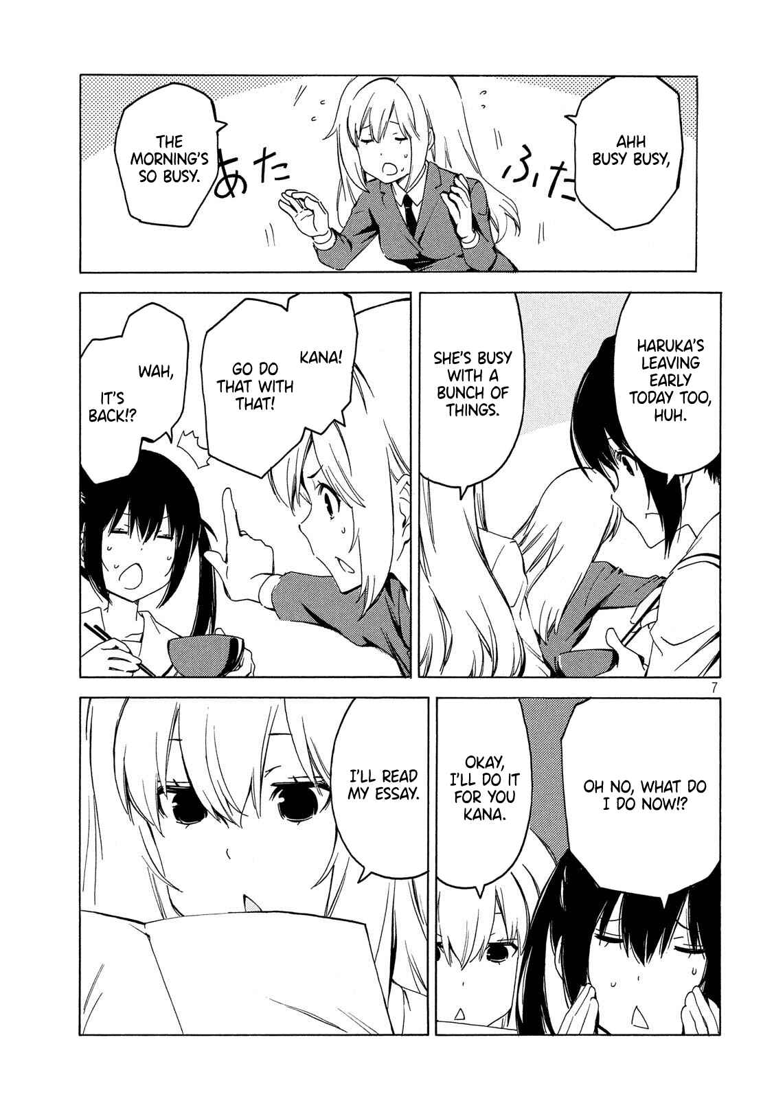 Page 7 Chapter 376 Minami-ke