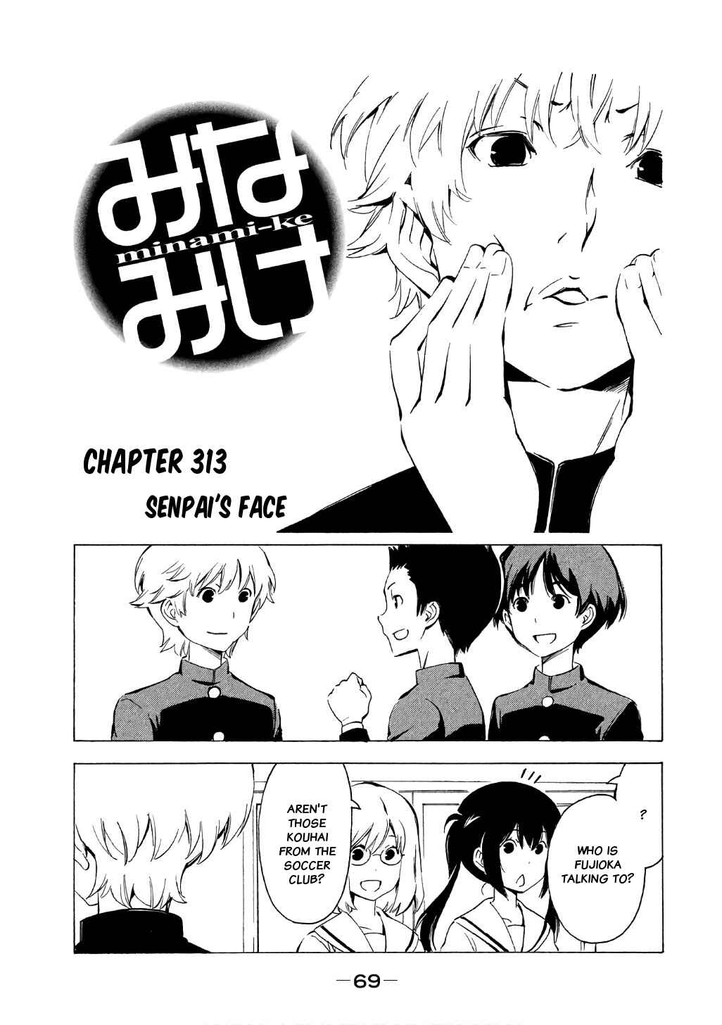 Page 2 Chapter 313 Minami-ke