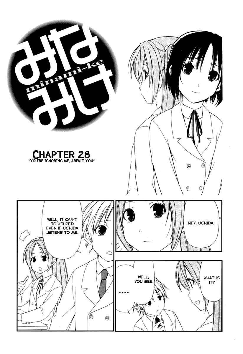 Page 1 Chapter 28 Minami-ke