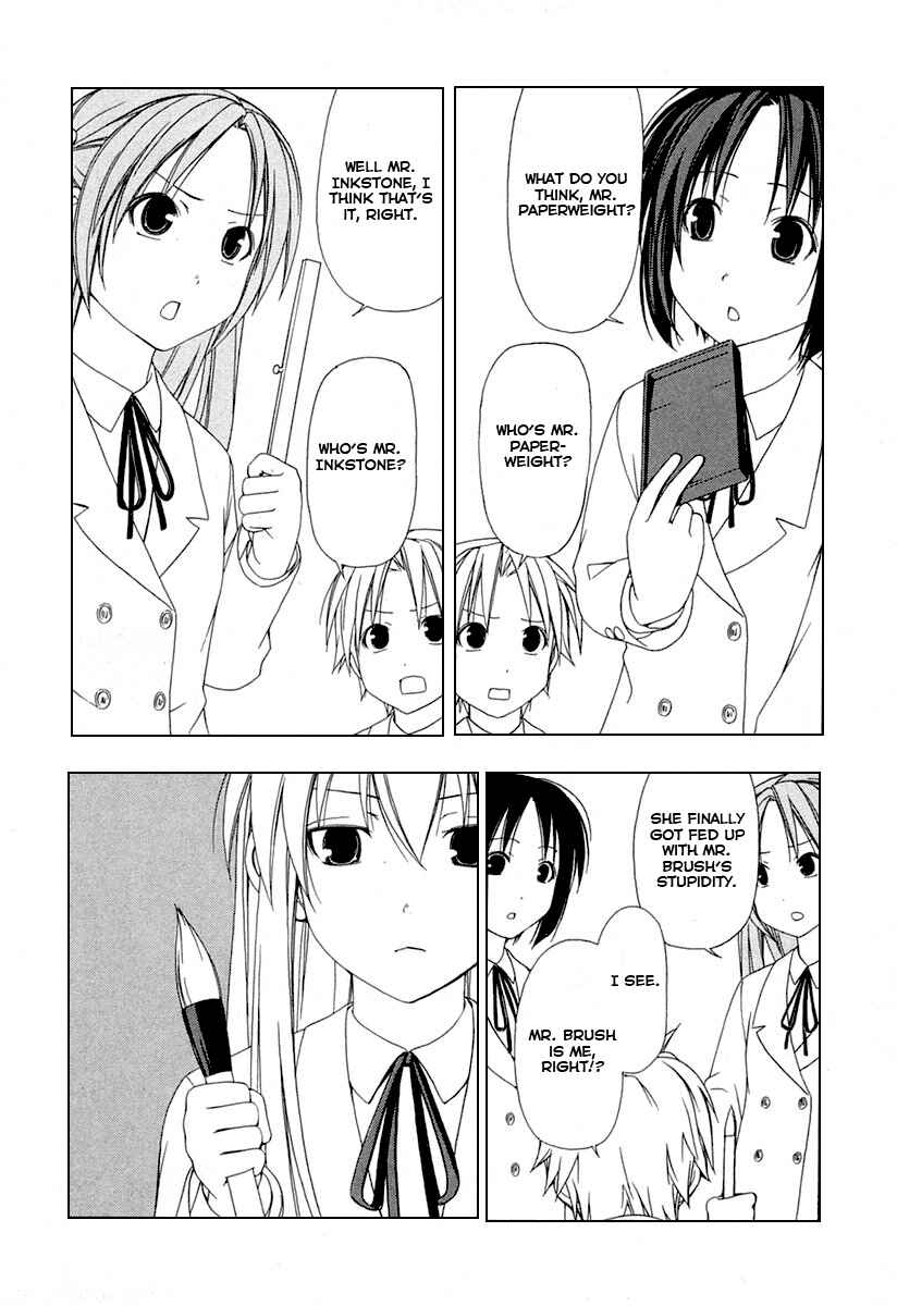 Page 5 Chapter 28 Minami-ke