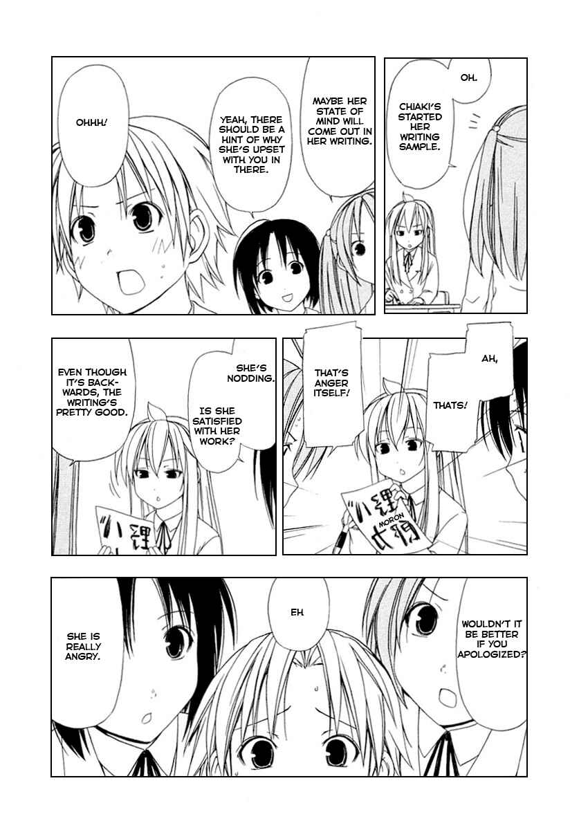 Page 6 Chapter 28 Minami-ke