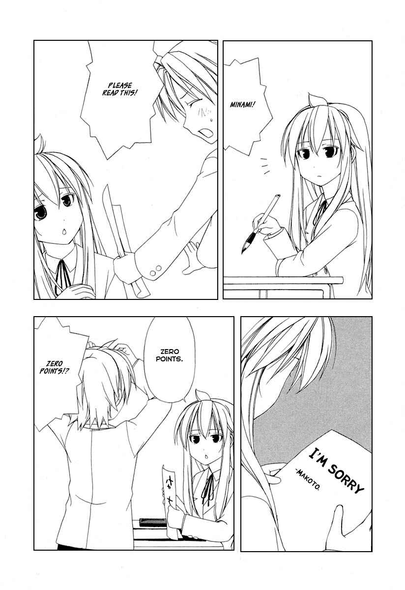 Page 7 Chapter 28 Minami-ke