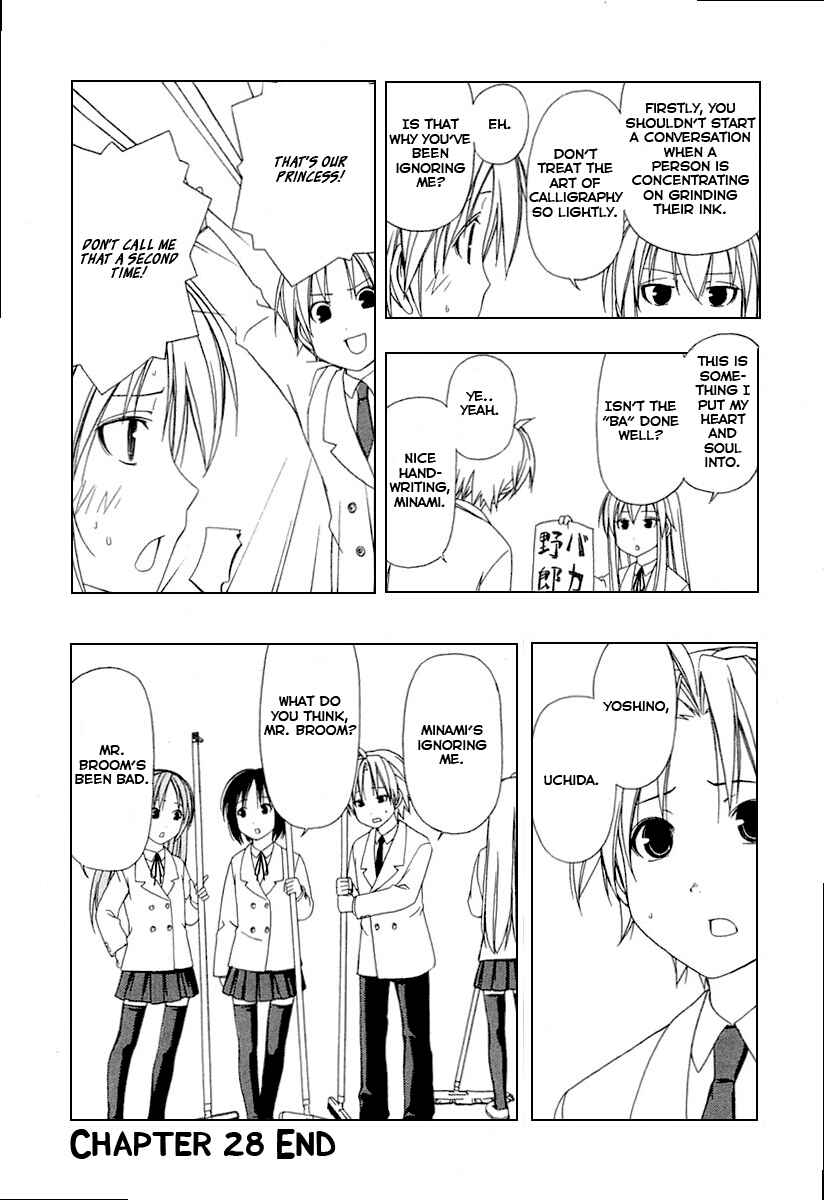 Page 8 Chapter 28 Minami-ke
