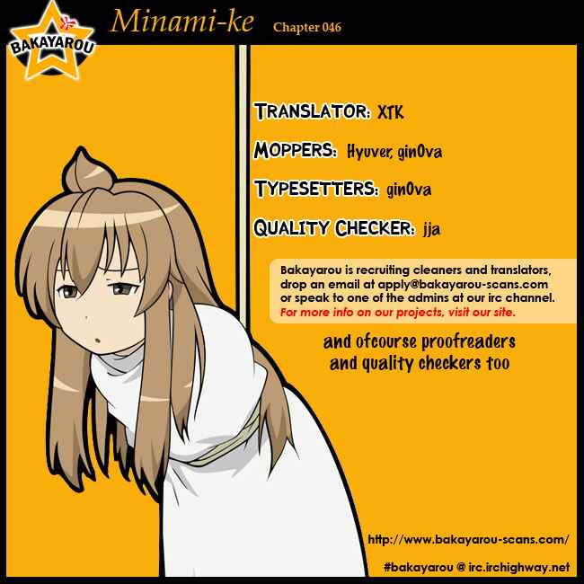 Page 10 Chapter 46 Minami-ke