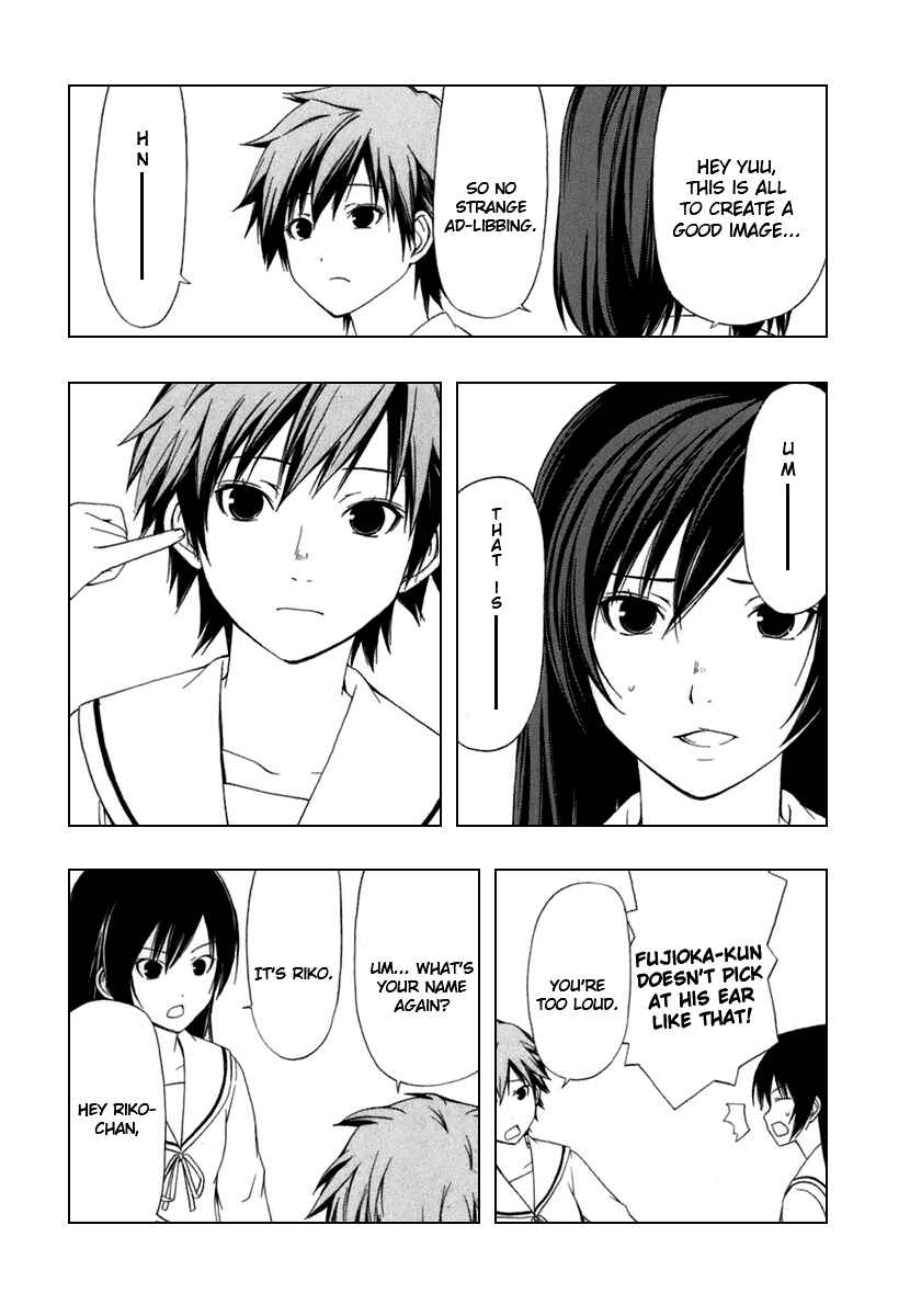 Page 7 Chapter 46 Minami-ke