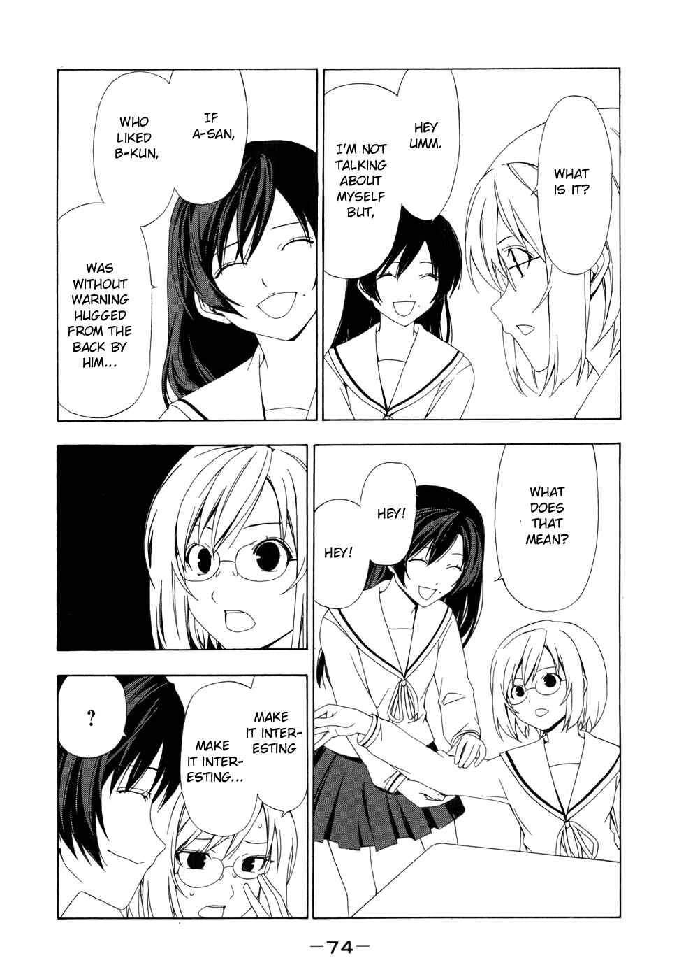 Page 4 Chapter 68 Minami-ke
