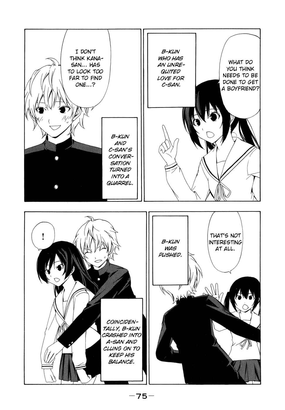 Page 5 Chapter 68 Minami-ke