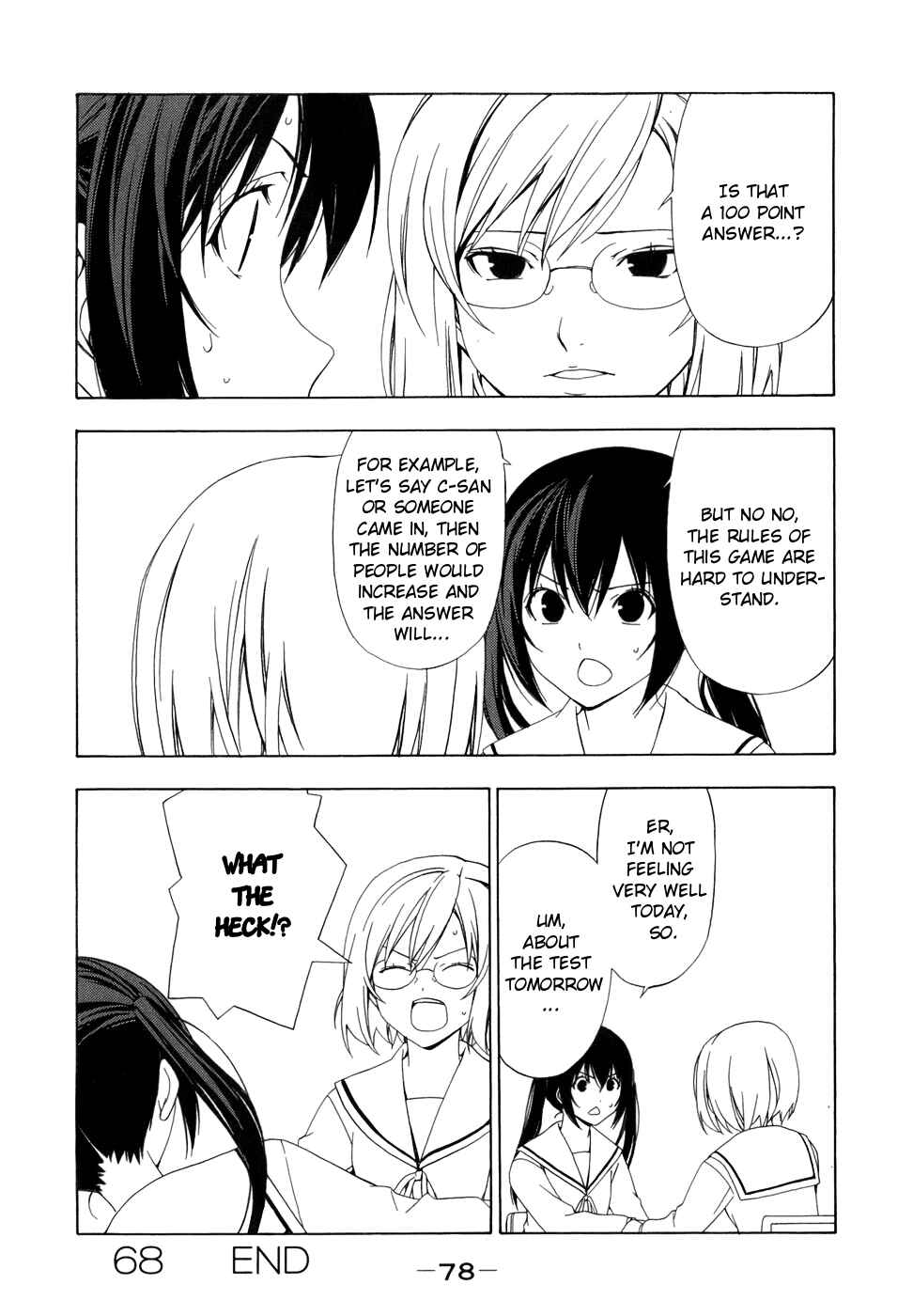 Page 8 Chapter 68 Minami-ke