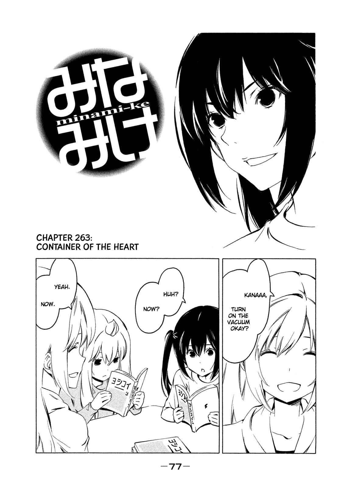 Page 1 Chapter 263 Minami-ke