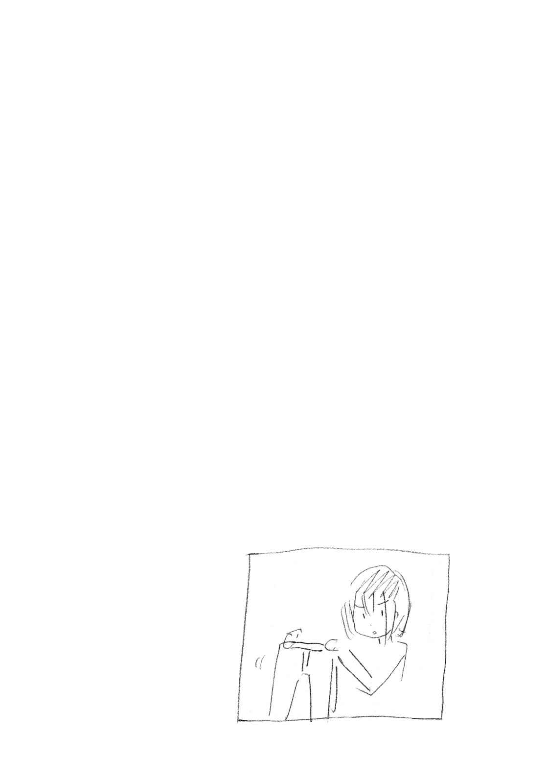 Page 10 Chapter 263 Minami-ke