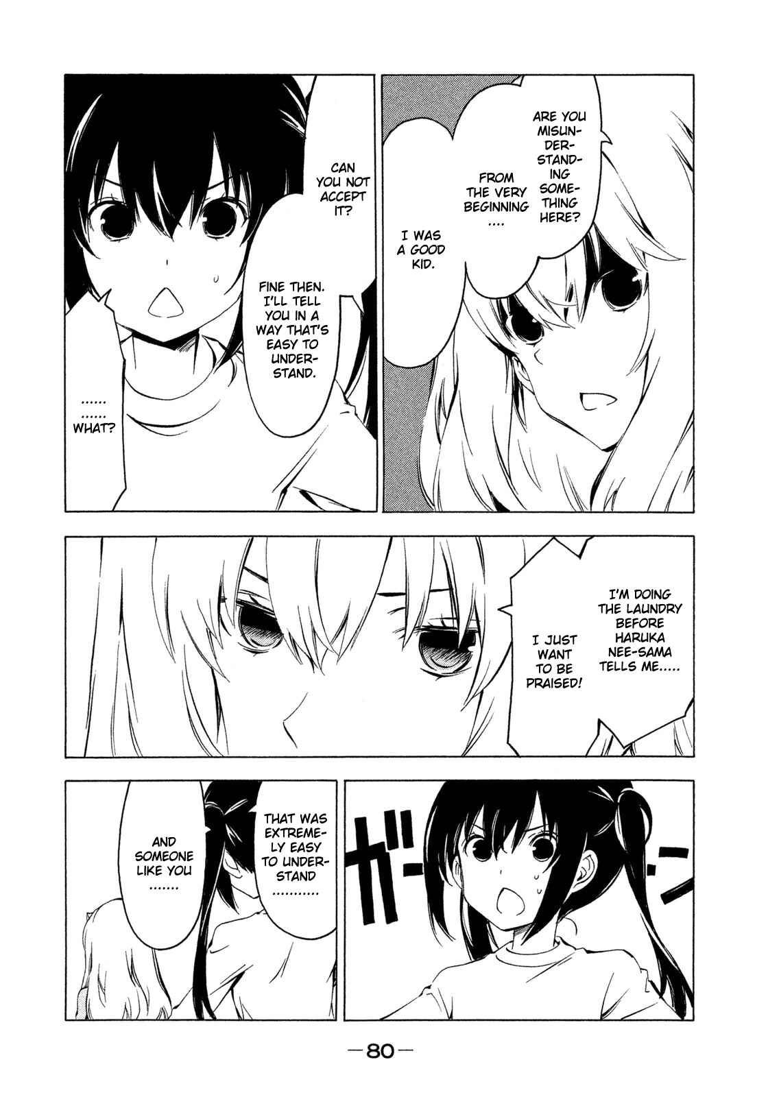 Page 4 Chapter 263 Minami-ke