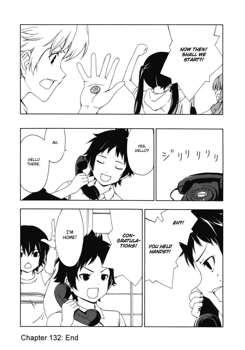 Page 8 Chapter 132 Minami-ke