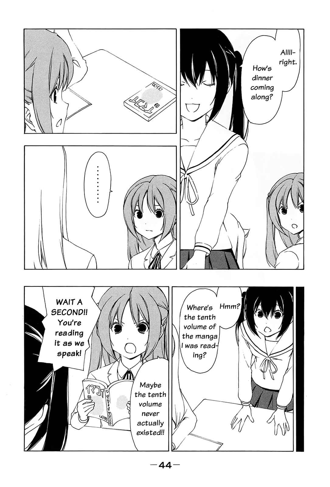 Page 4 Chapter 146 Minami-ke