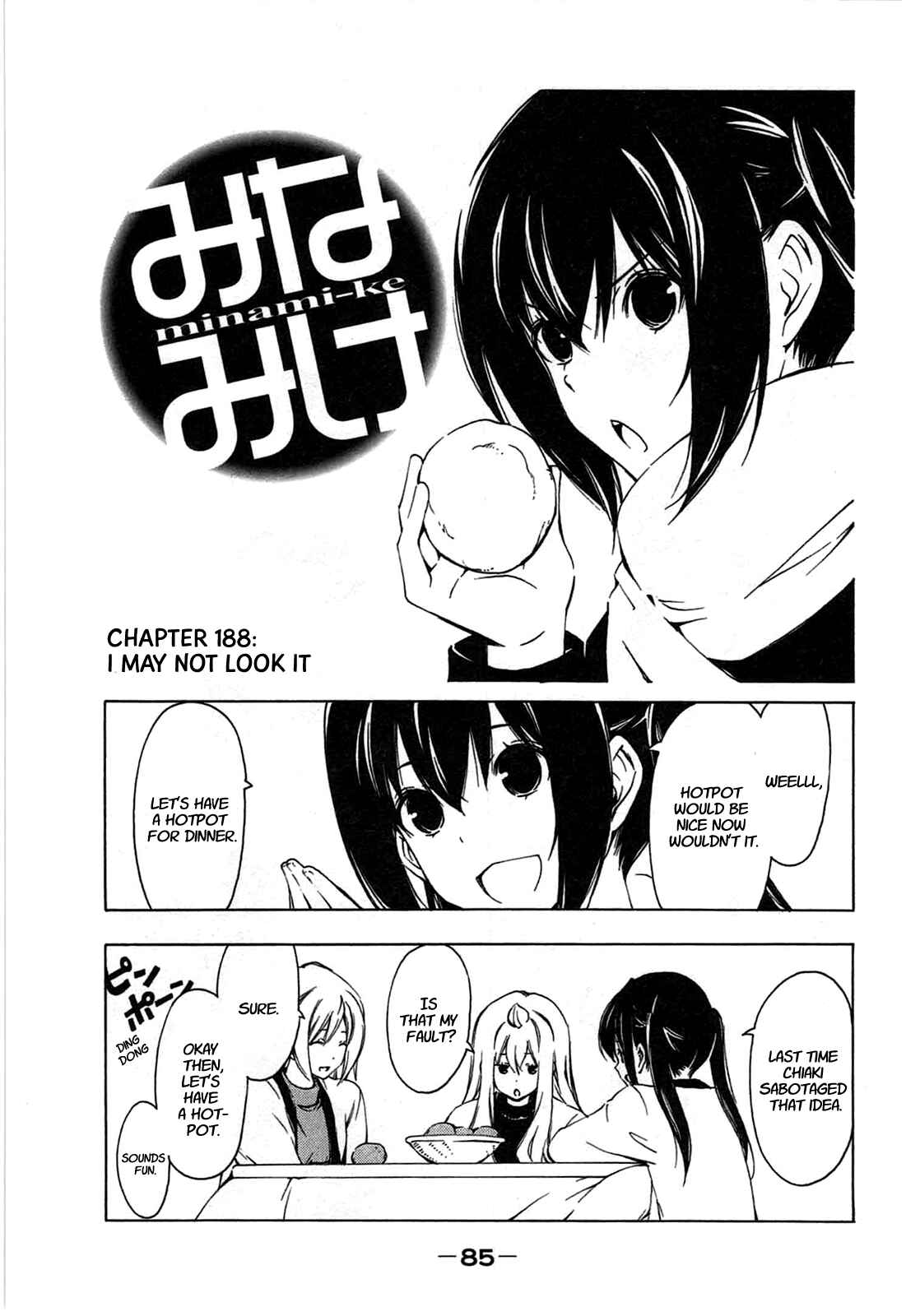 Page 1 Chapter 188 Minami-ke
