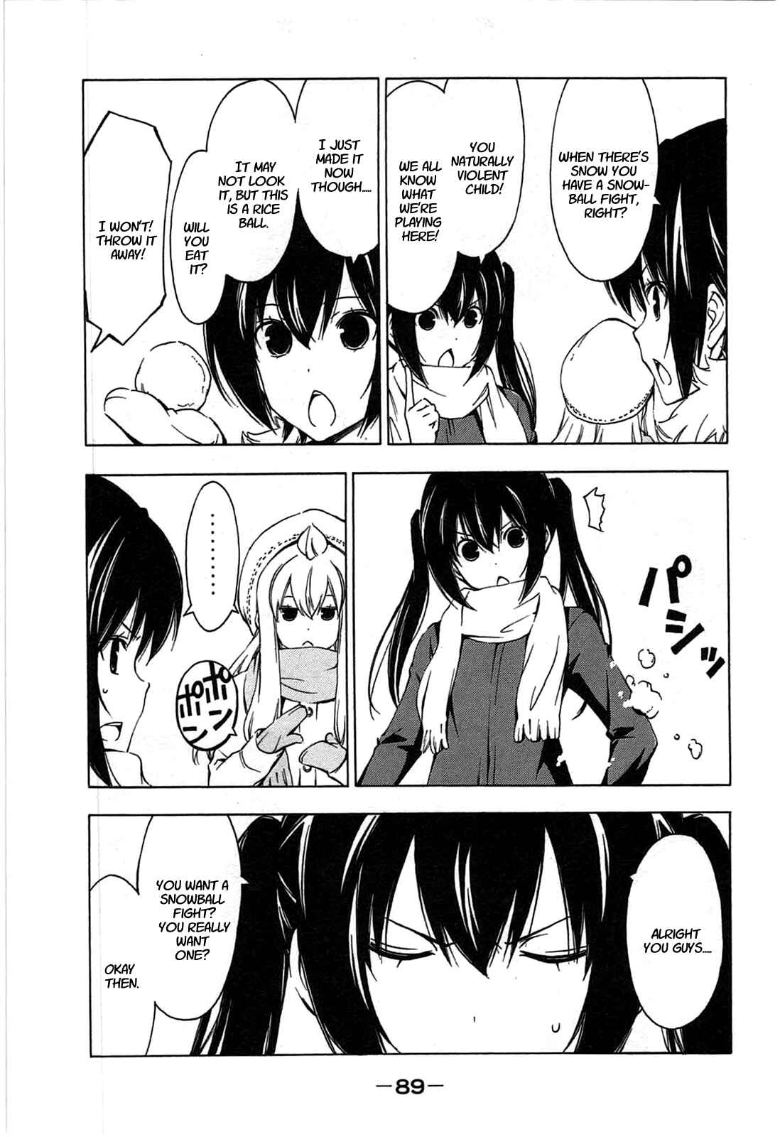 Page 5 Chapter 188 Minami-ke