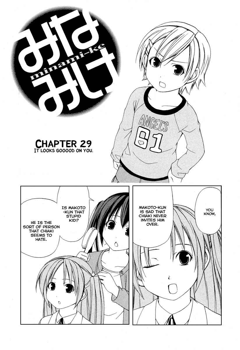 Page 1 Chapter 29 Minami-ke
