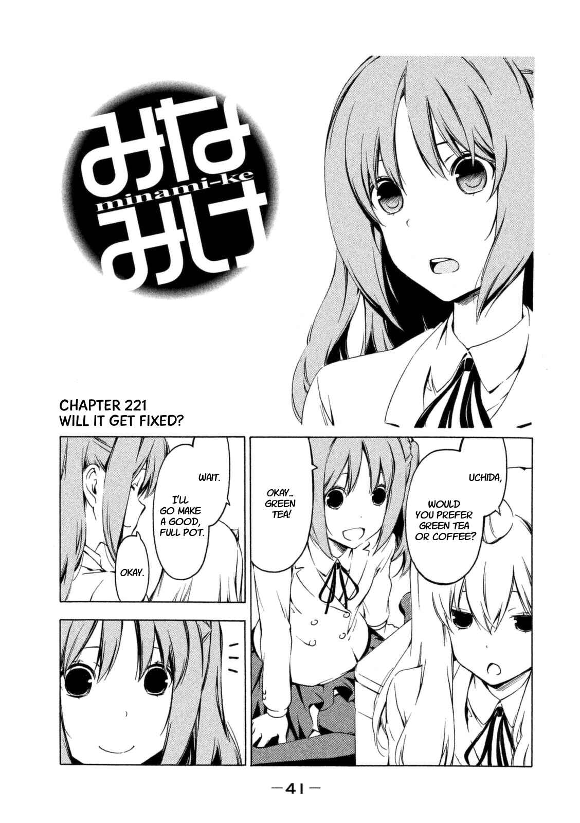 Page 1 Chapter 221 Minami-ke