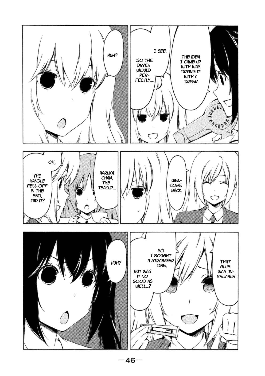 Page 6 Chapter 221 Minami-ke