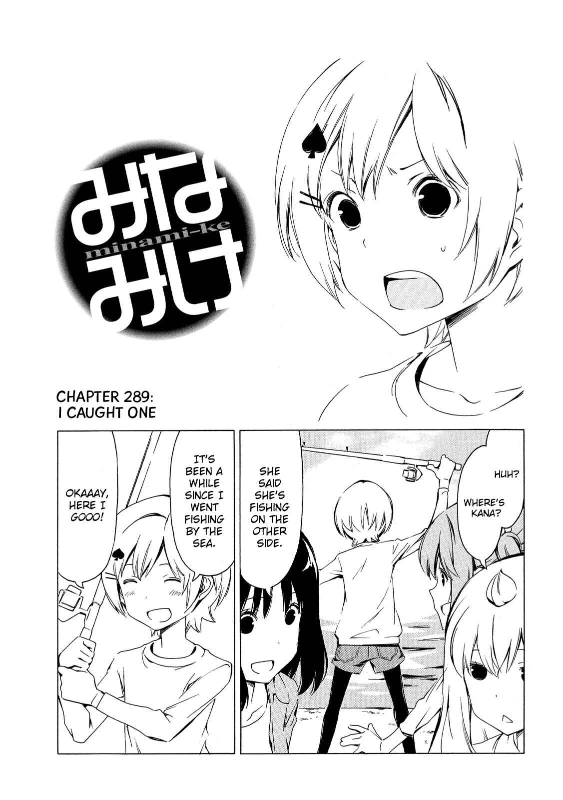 Page 1 Chapter 289 Minami-ke