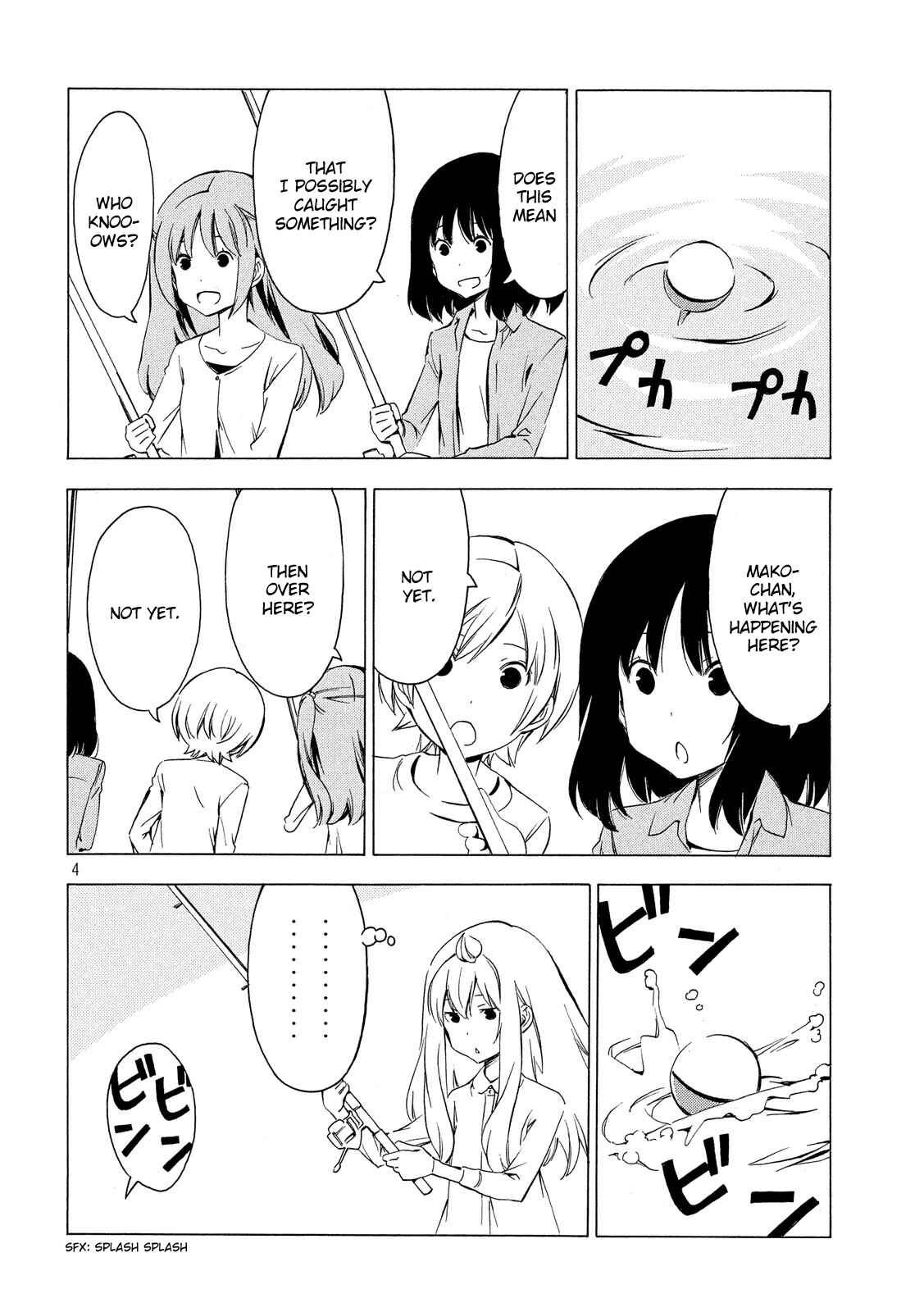 Page 4 Chapter 289 Minami-ke