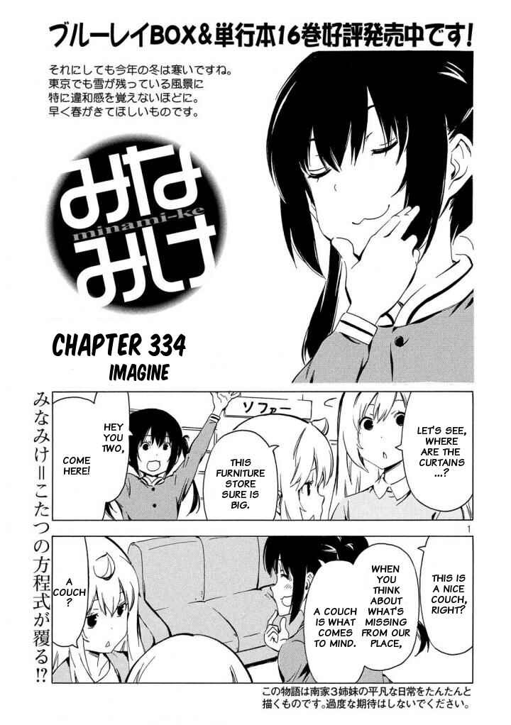 Page 1 Chapter 334 Minami-ke