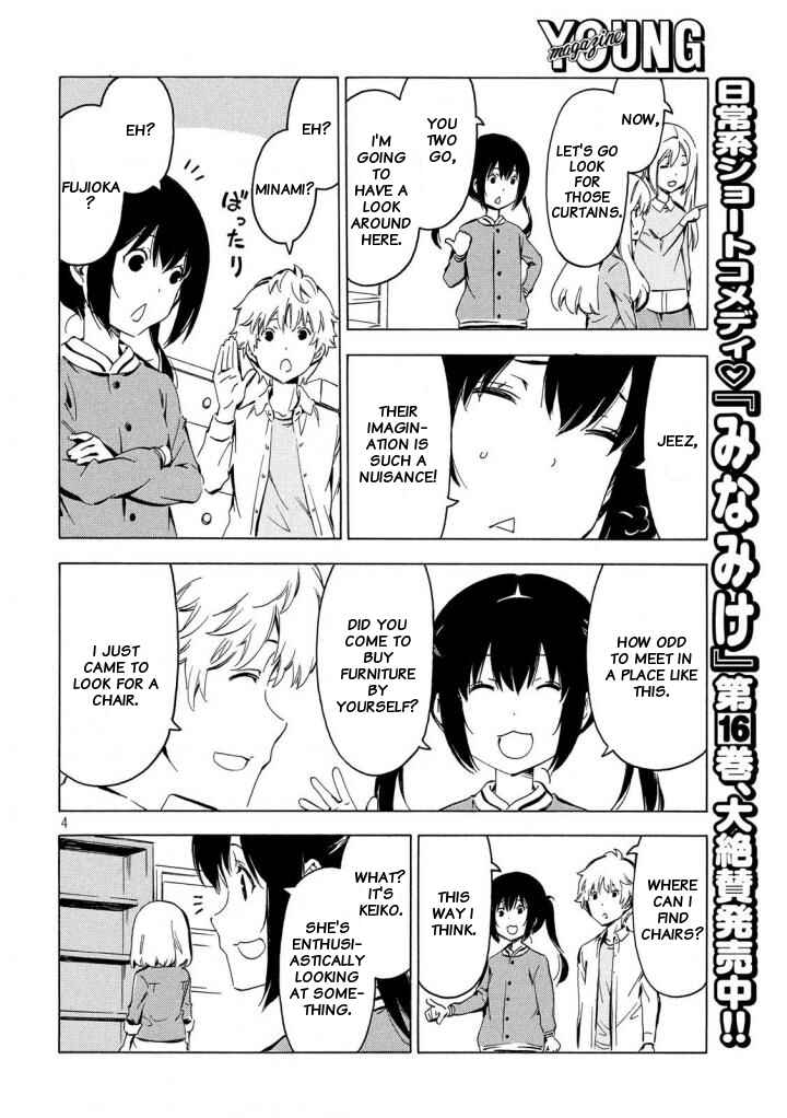 Page 4 Chapter 334 Minami-ke