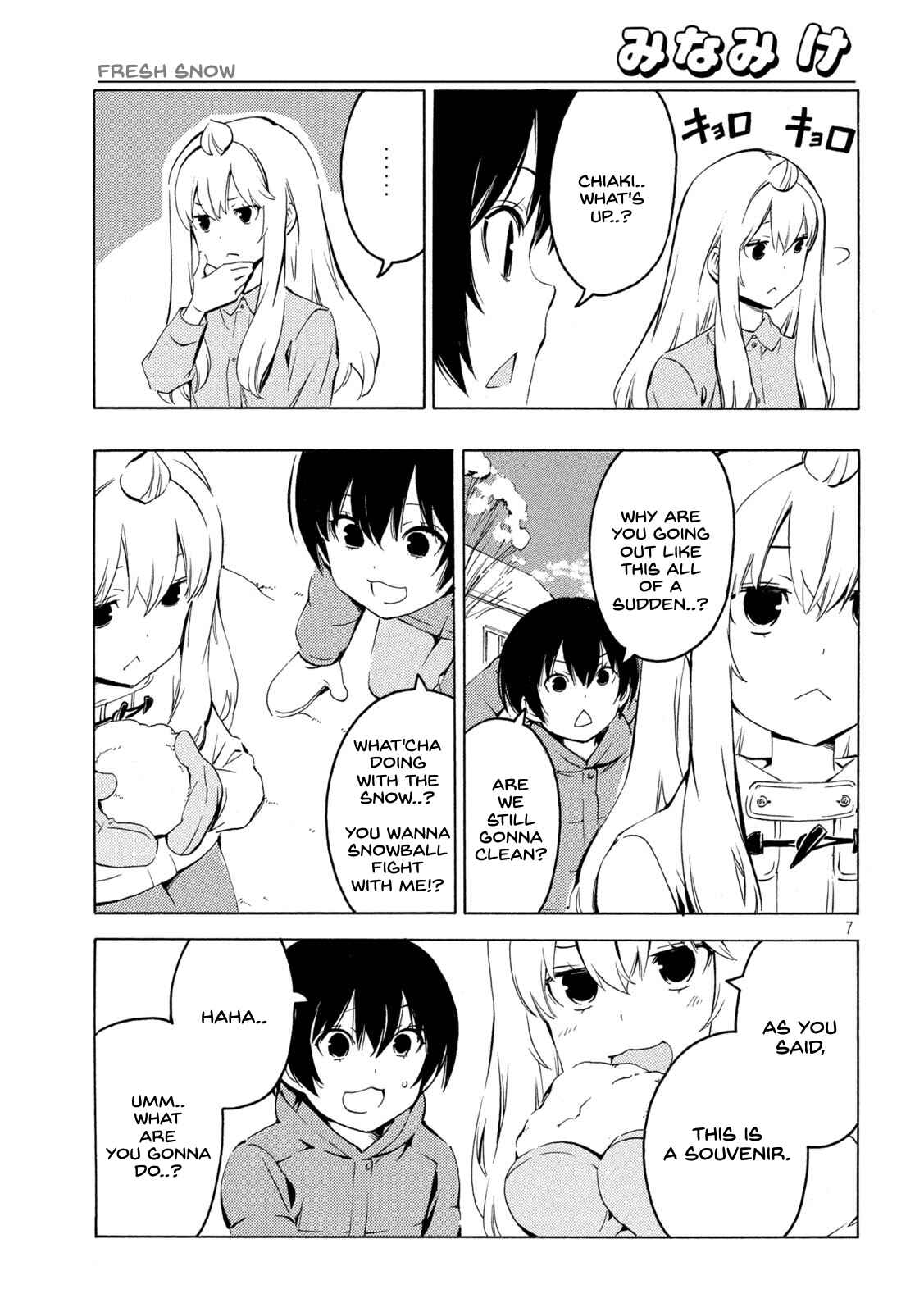 Page 7 Chapter 428 Minami-ke