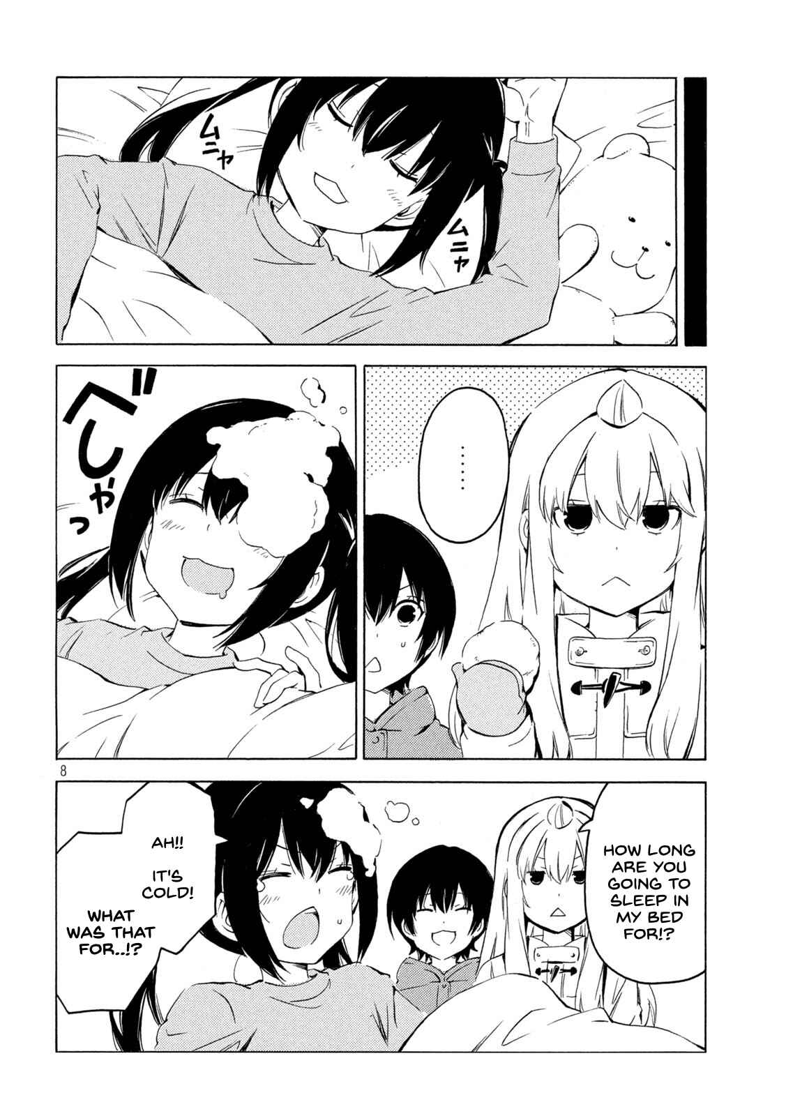 Page 8 Chapter 428 Minami-ke
