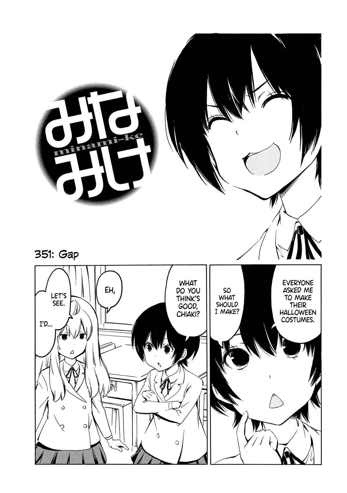 Page 1 Chapter 351 Minami-ke