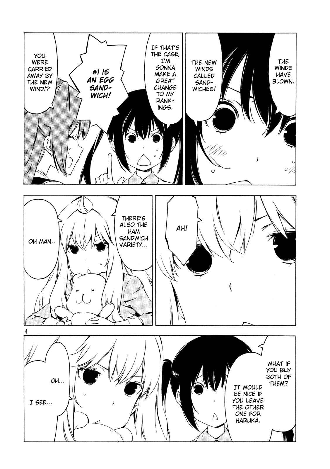 Page 4 Chapter 292 Minami-ke