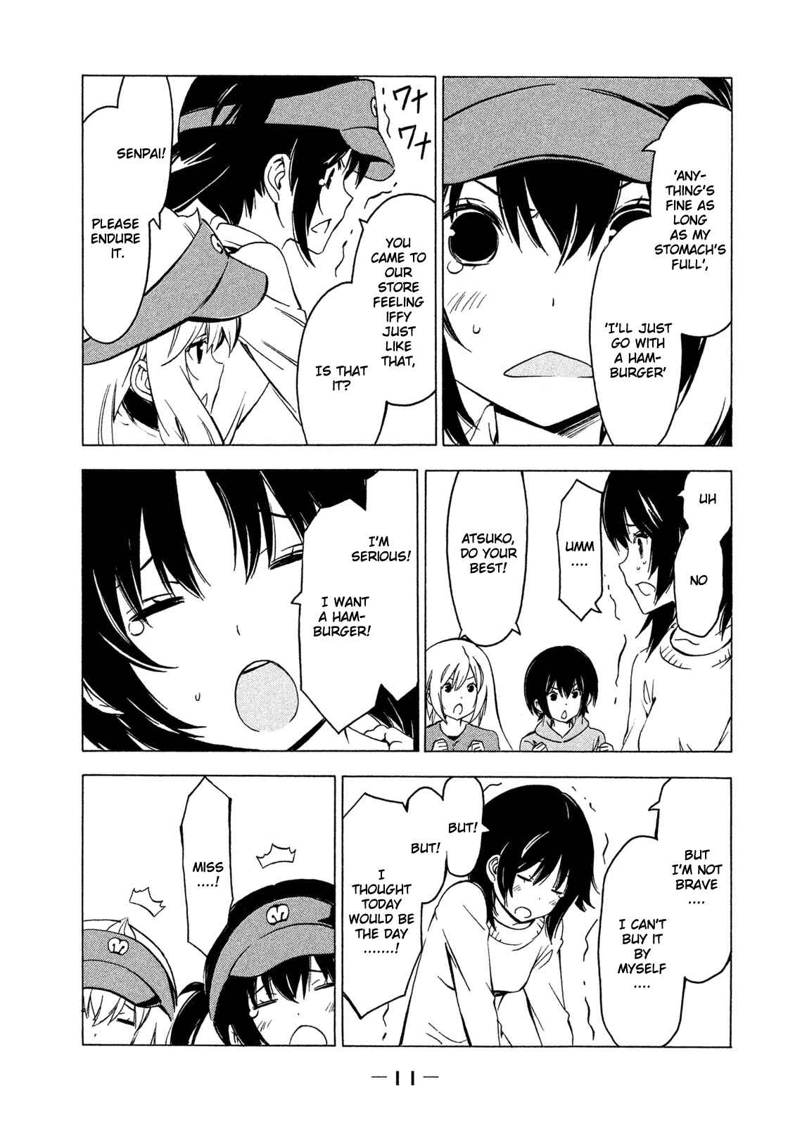 Page 14 Chapter 255 Minami-ke