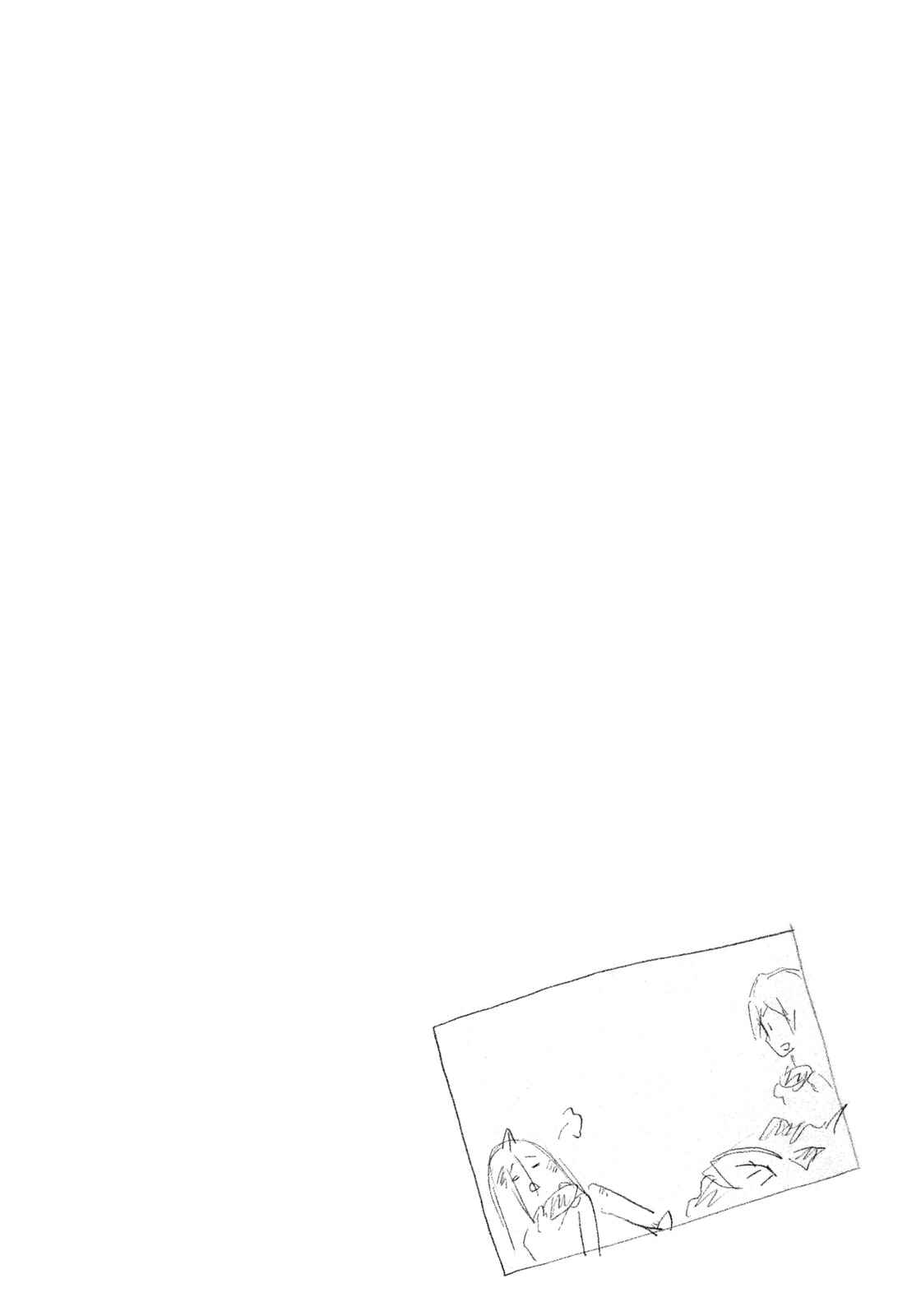 Page 17 Chapter 255 Minami-ke