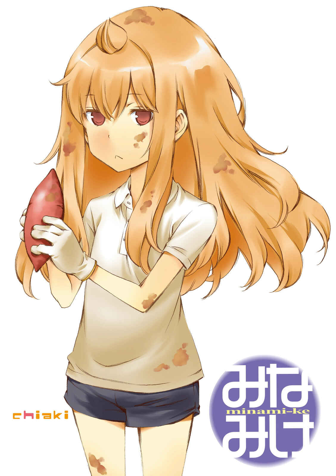 Page 2 Chapter 255 Minami-ke
