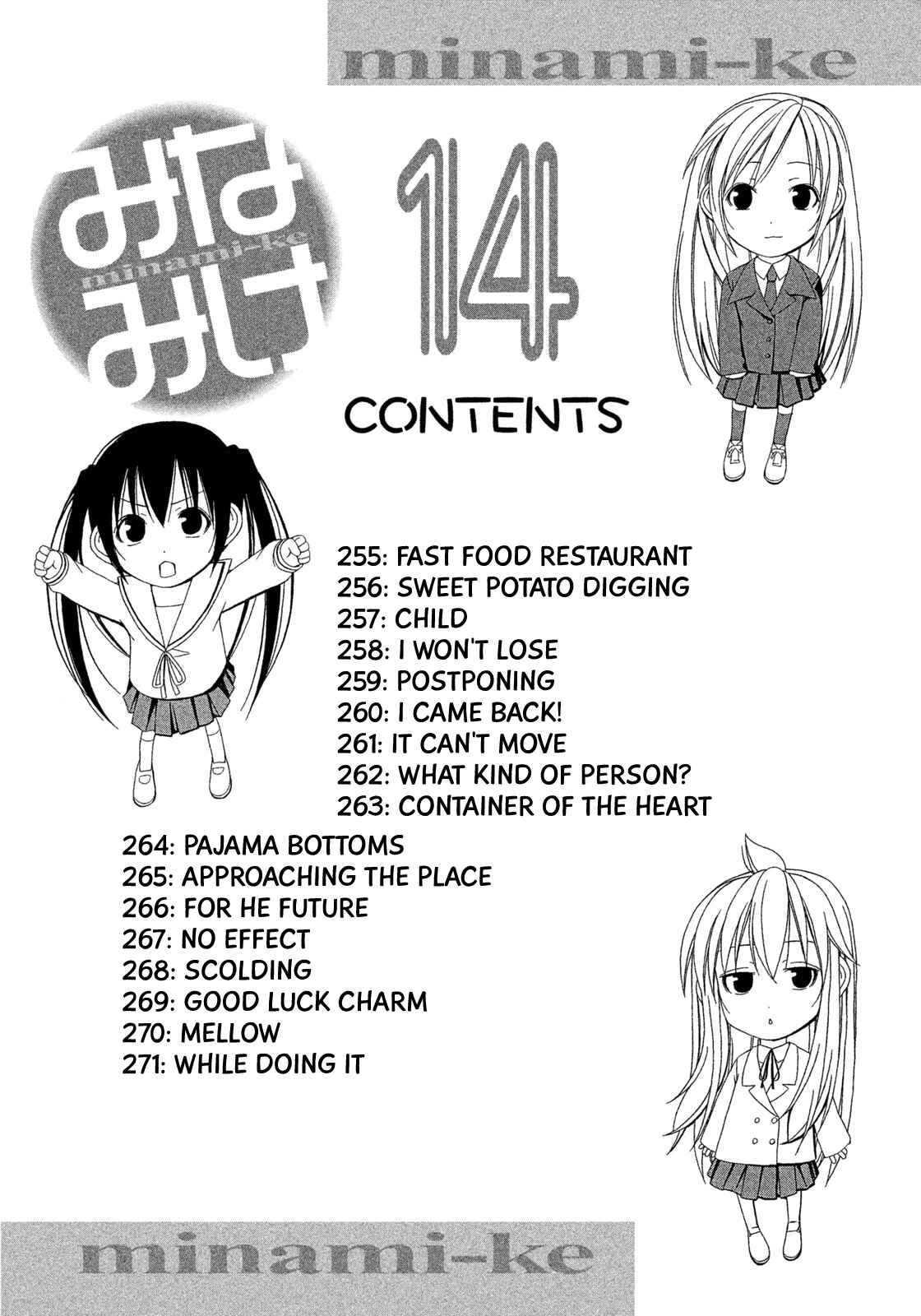 Page 7 Chapter 255 Minami-ke