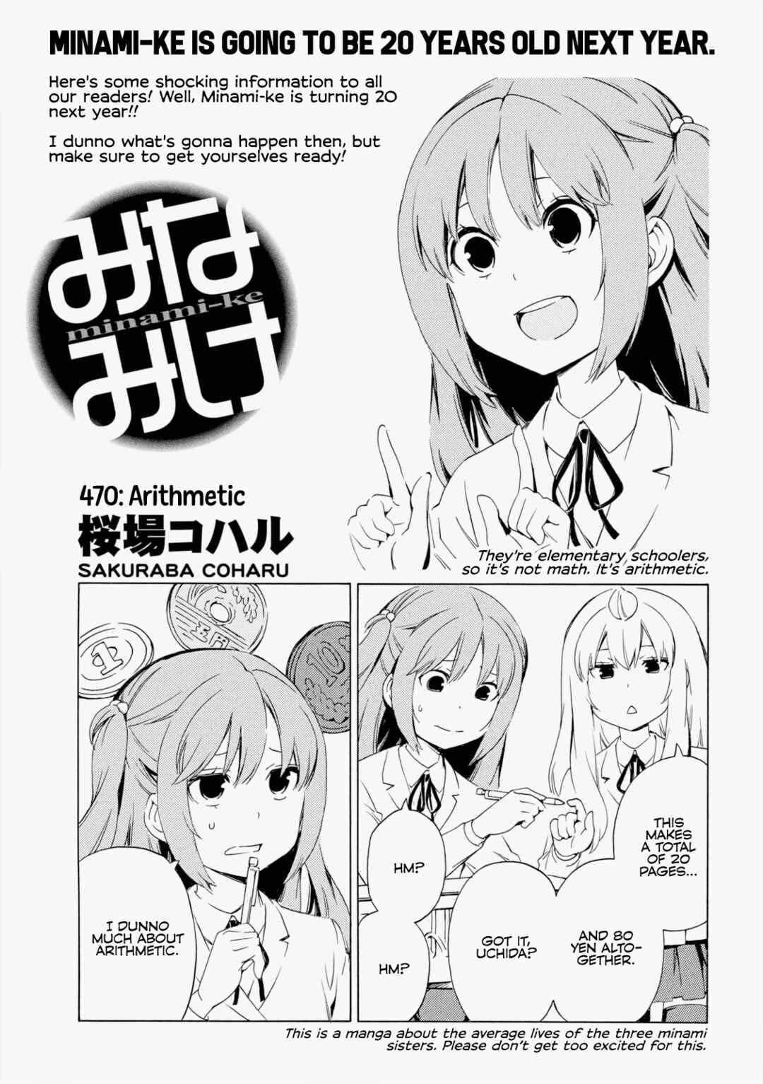 Page 1 Chapter 470 Minami-ke