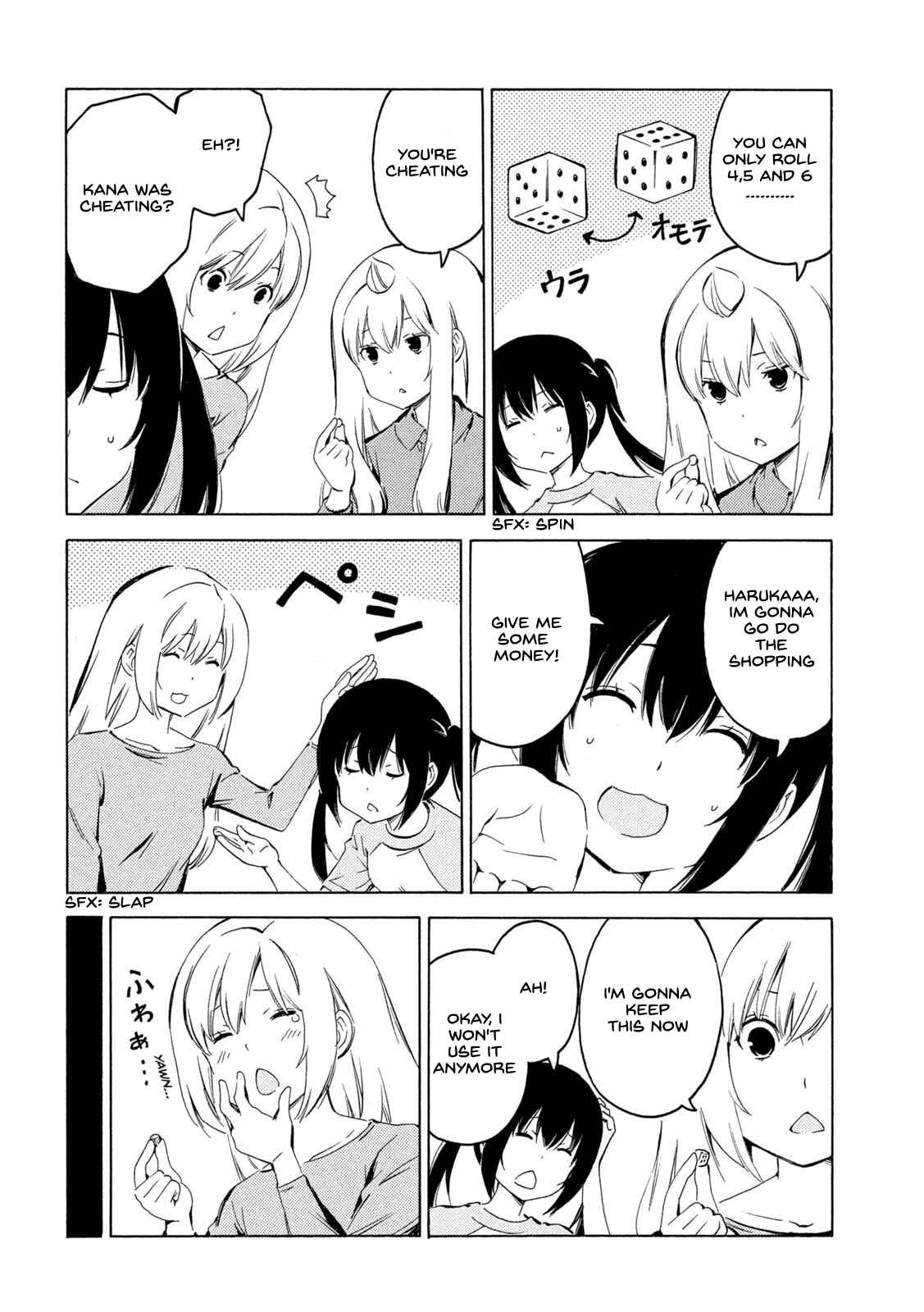 Page 6 Chapter 398 Minami-ke