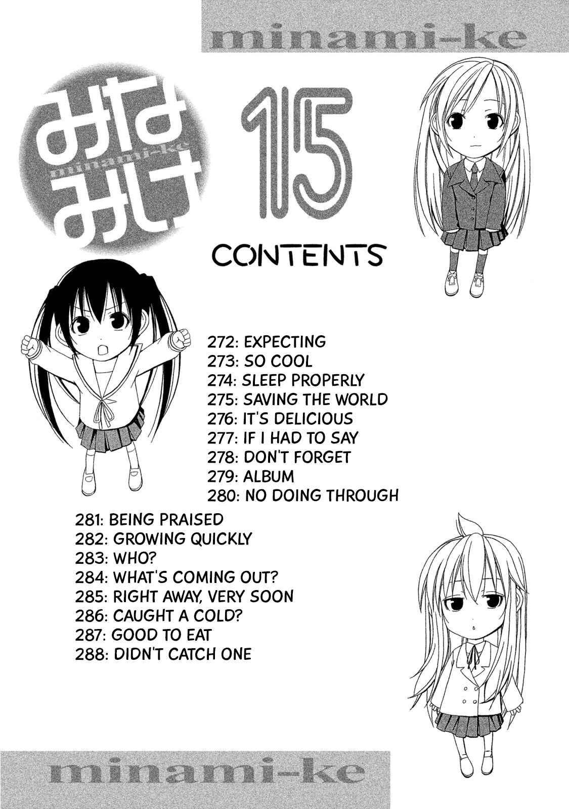 Page 7 Chapter 272 Minami-ke