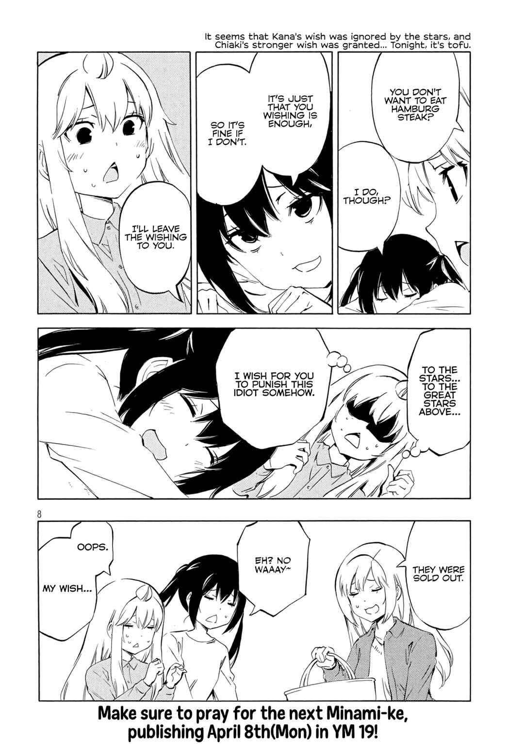 Page 8 Chapter 481 Minami-ke