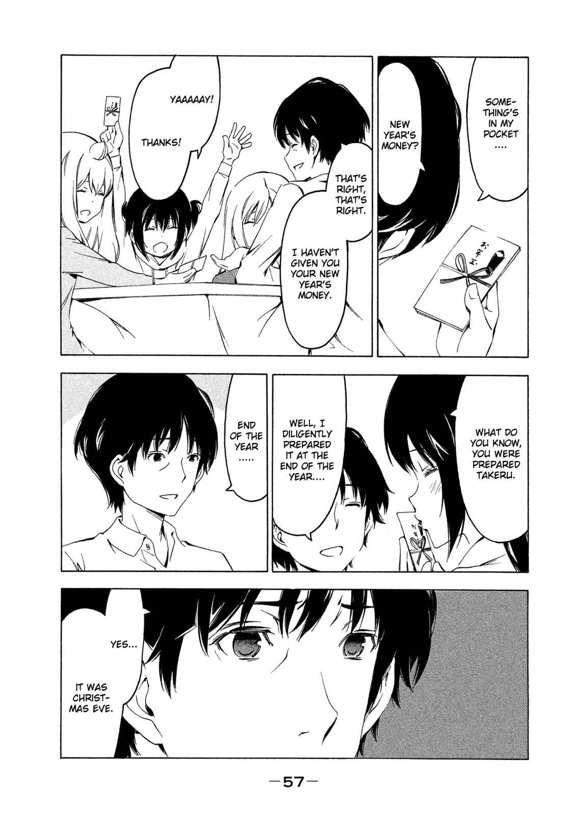 Page 7 Chapter 260 Minami-ke