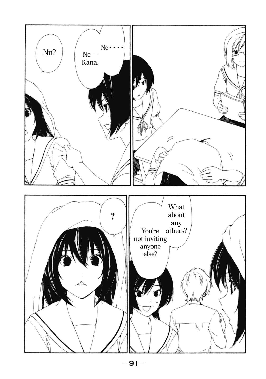 Page 3 Chapter 111 Minami-ke